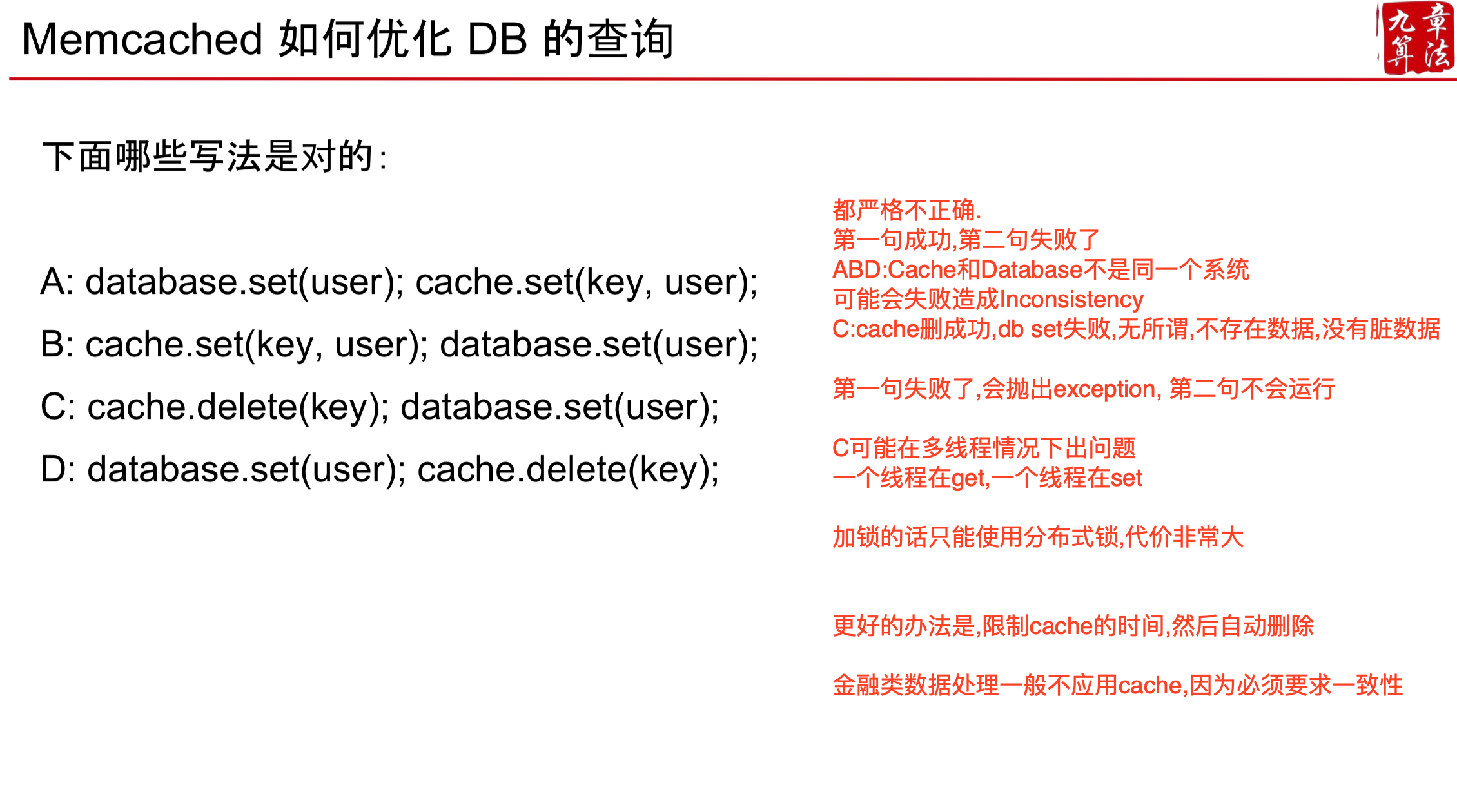 Memcached Search