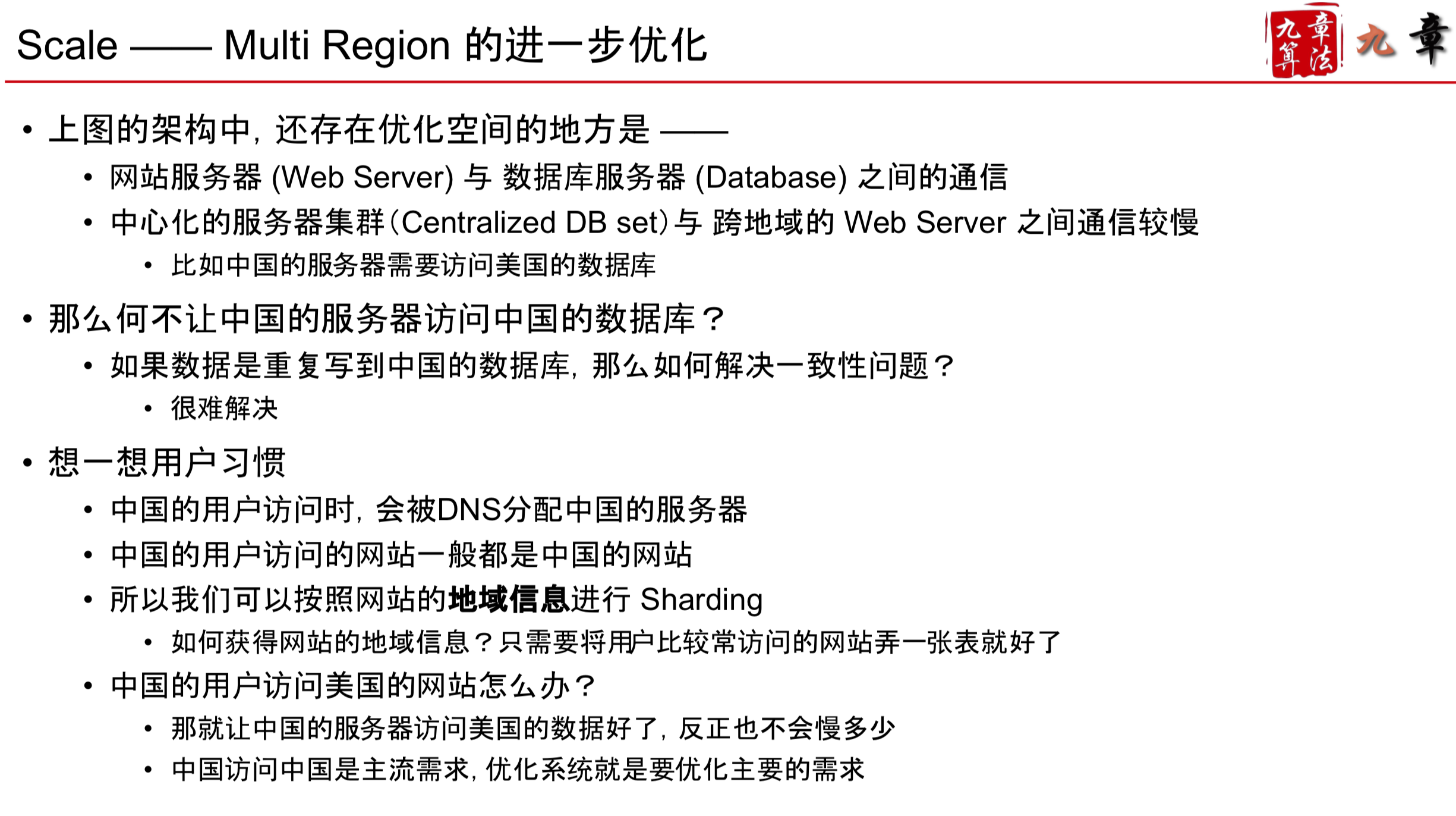 ScaleMultiRegion